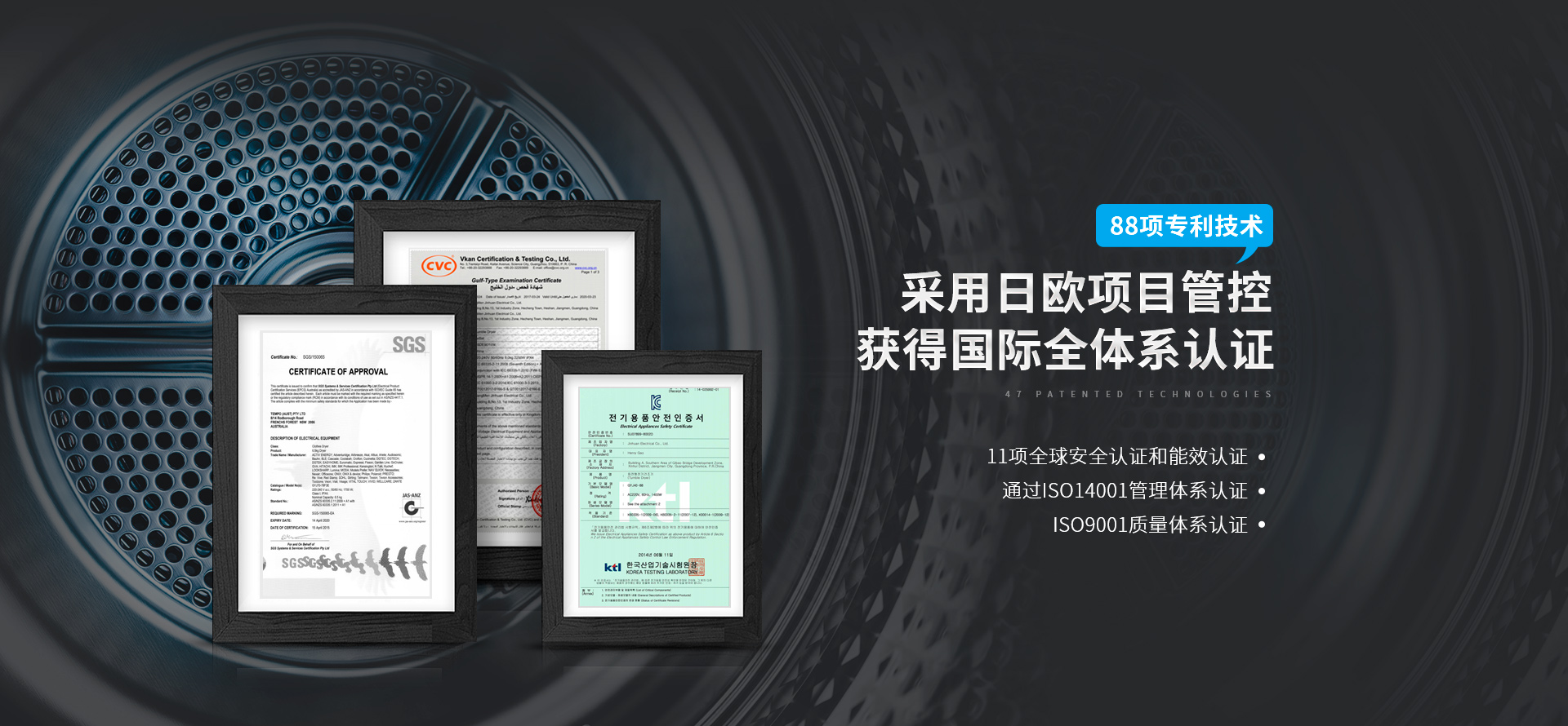 金環(huán)電器滾筒干衣機(jī)代工 金環(huán)電器滾筒干衣機(jī)代工