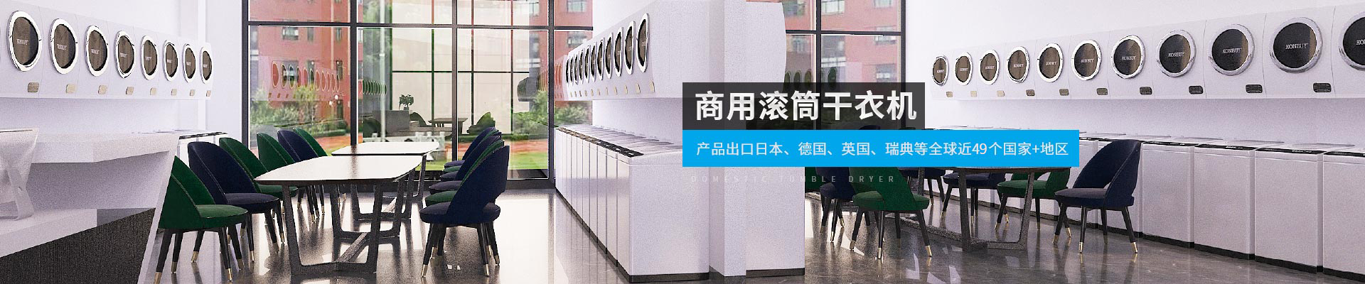 金環電器-產品出口日本、德國、英國、瑞典等全球近40個國家+地區