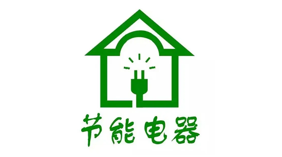 高溫襲來！家居用電量飆升，省電衣物烘干機備受青睞