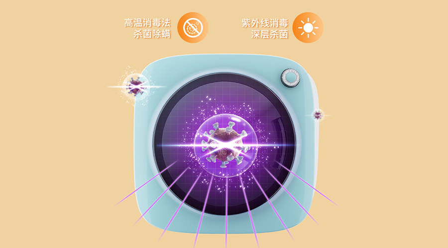 雨天易滋生細菌！小型烘干機如何對內衣褲除菌