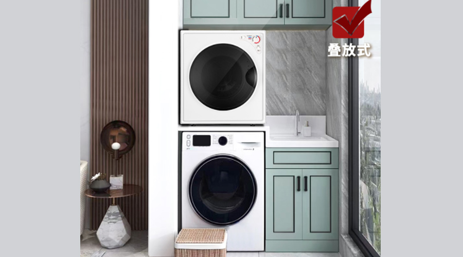 滿滿干貨！洗烘套裝的省空間設計方式