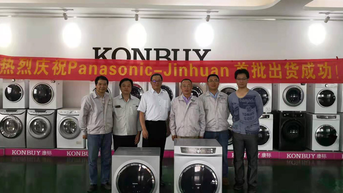 滾筒干衣機(jī)加工案例--有實(shí)力的加工廠家 滾筒干衣機(jī)加工案例--有實(shí)力的加工廠家