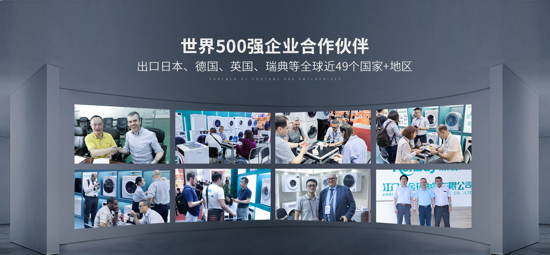 金環(huán)電器滾筒干衣機(jī)代工 金環(huán)電器滾筒干衣機(jī)代工