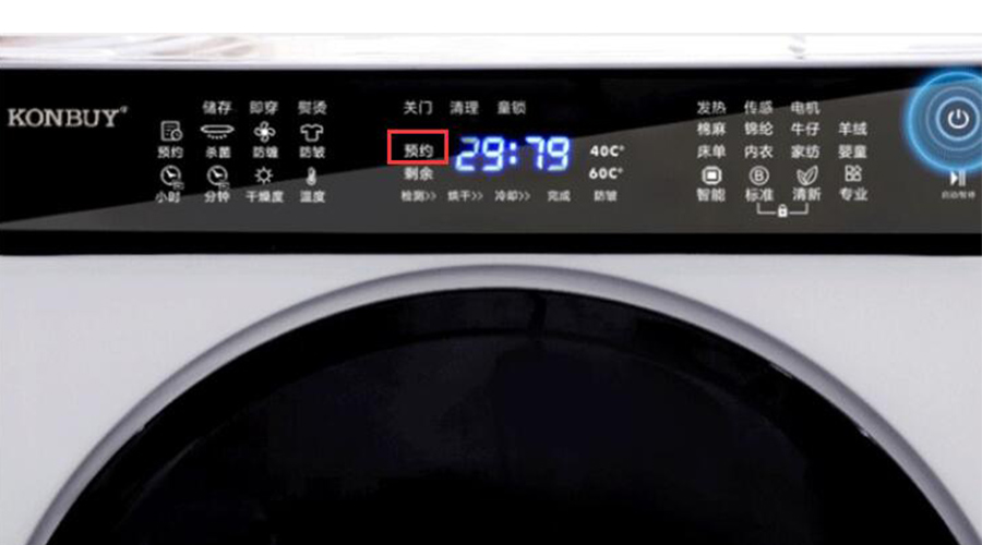 衣物烘干機智能預約功能實現干衣自由