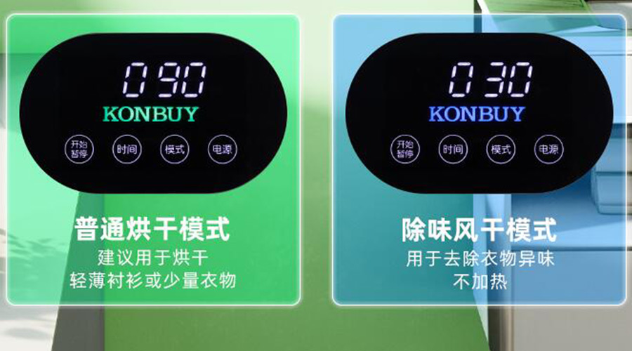 妙招！衣物烘干機一招快速清除衣物上的火鍋味、煙味！